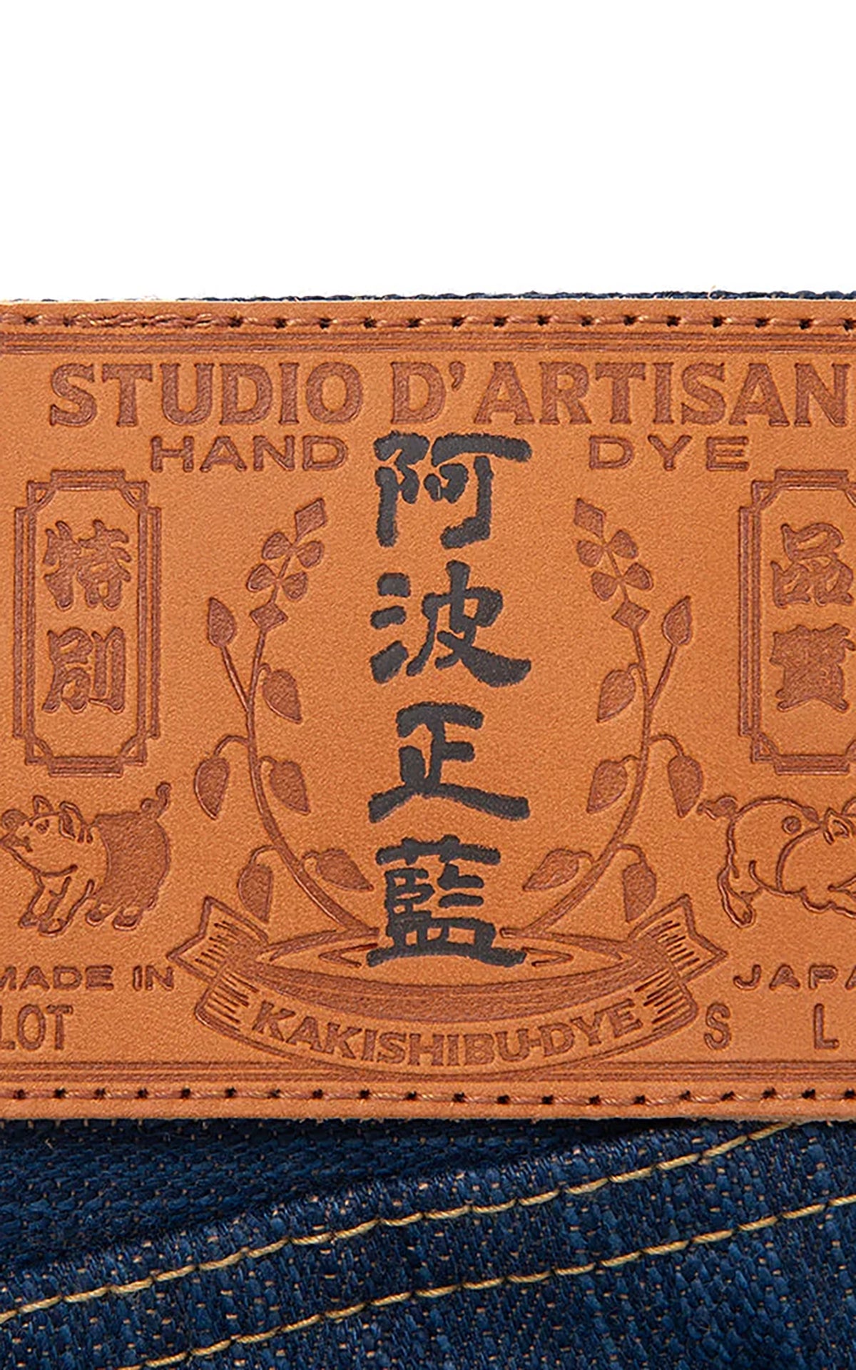 Studio D'Artisan D1905 "Awa Sho-Ai Kakishibu" Regular Straight Selvedge Jeans One Wash Indigo