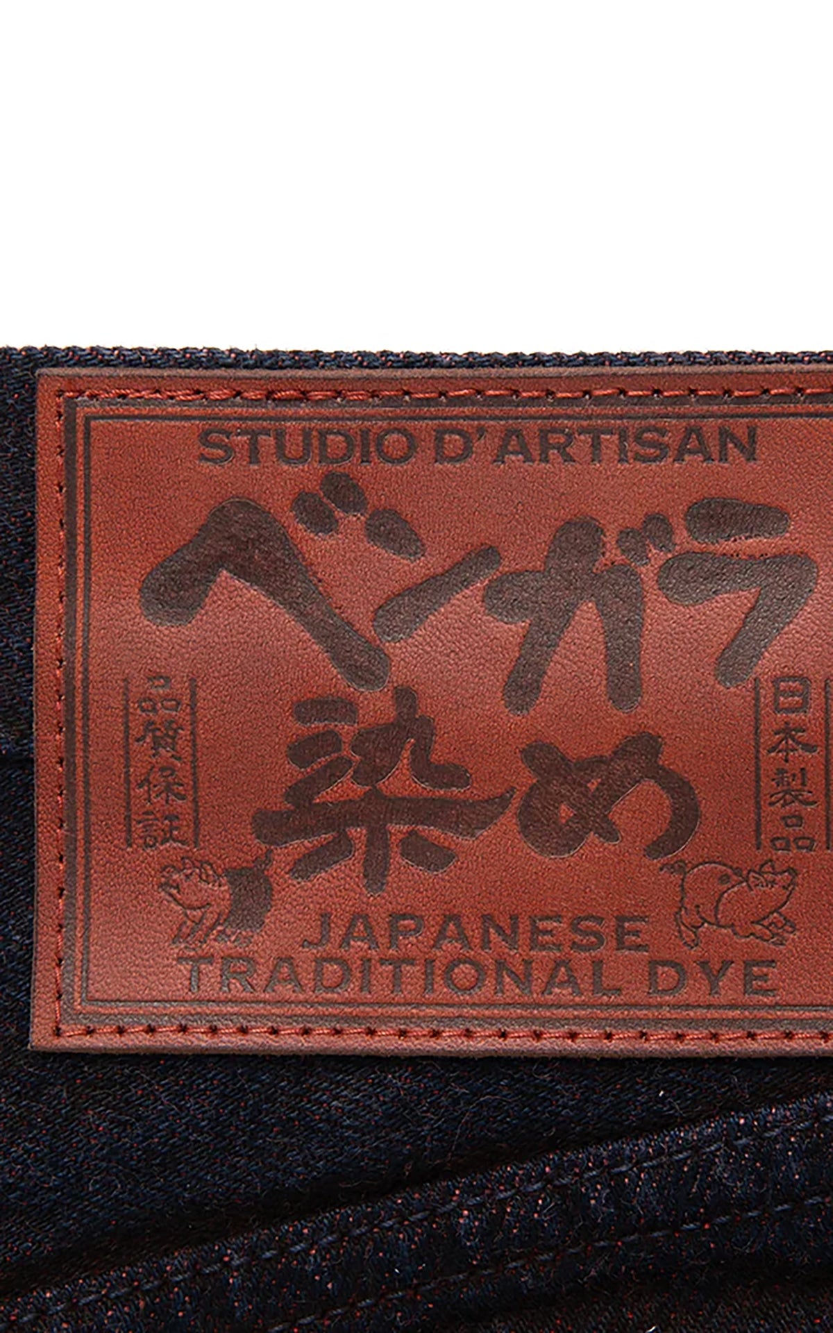 Studio D'Artisan D1908 „Bengala-Dye“ Relaxed Tapered Selvedge Jeans Indigo/Rot