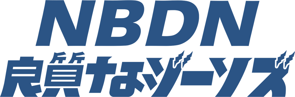 NBDN