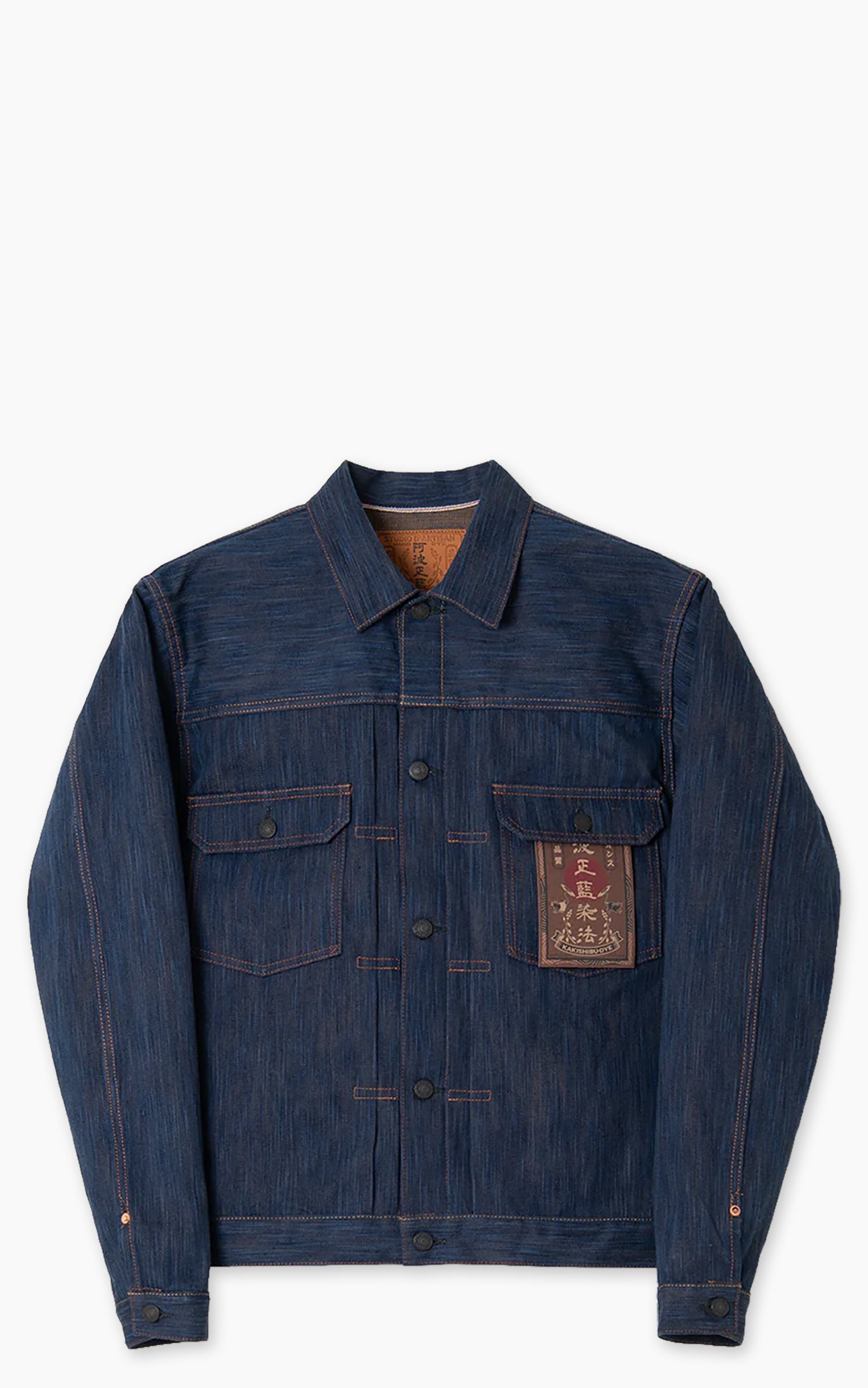 Studio D'Artisan D4615 